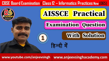 AISSCE Practical Examination Question Paper with solution Informatics Practices 065