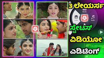 kinemaster new trending animation 3 layer video editing tutorial in kannada 2022