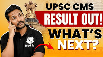 UPSC CMS 2025 Written Exam Result Announced – What Next?