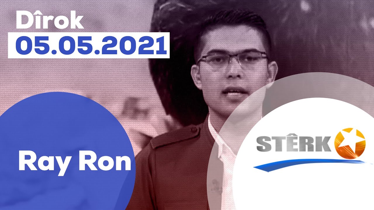 Ray Ron 05.05.2021