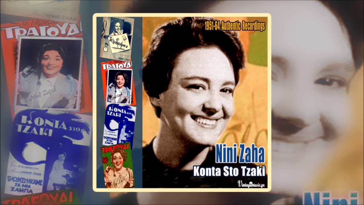 Nini Zaha   To Taliraki