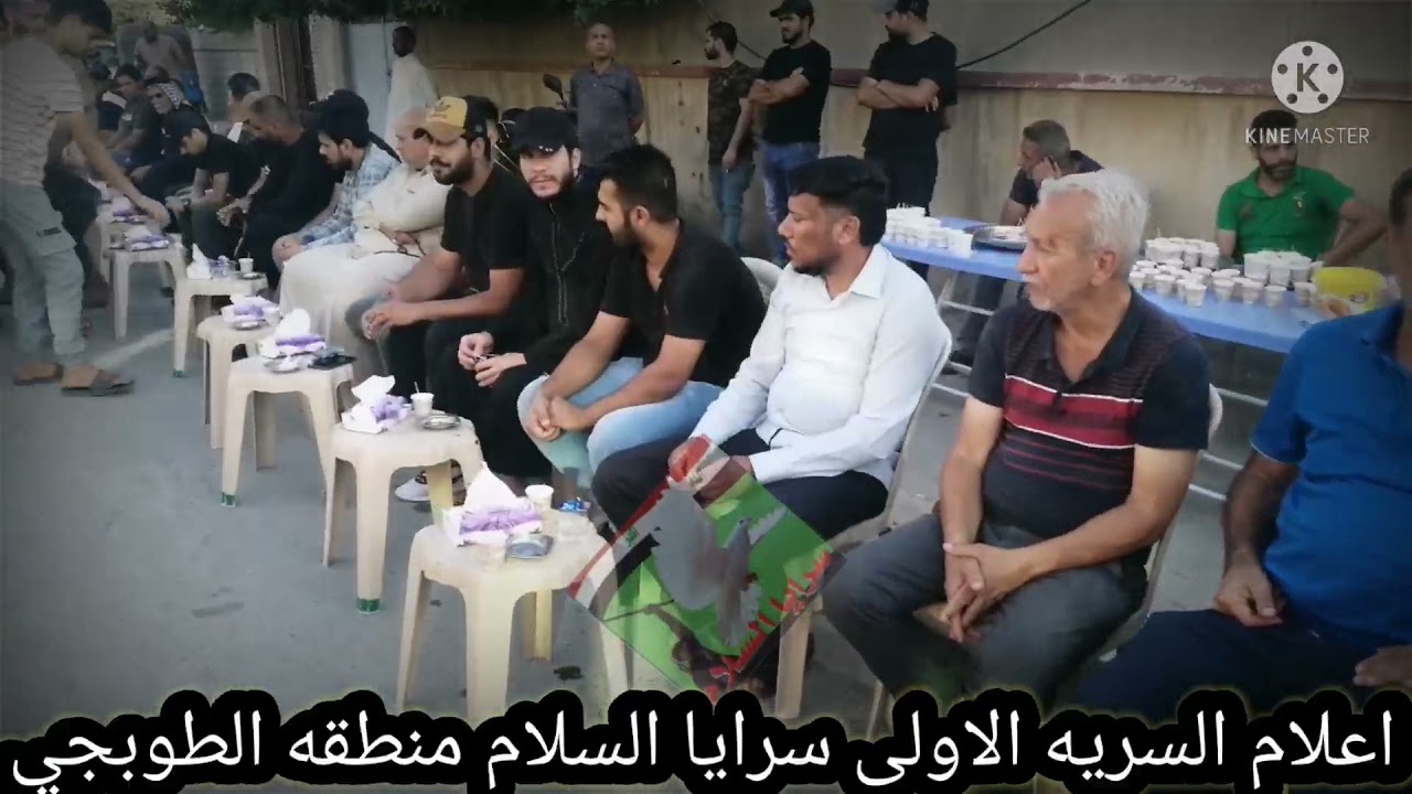 سرايا السلام السرية الأولى  منطقه الطوبجي