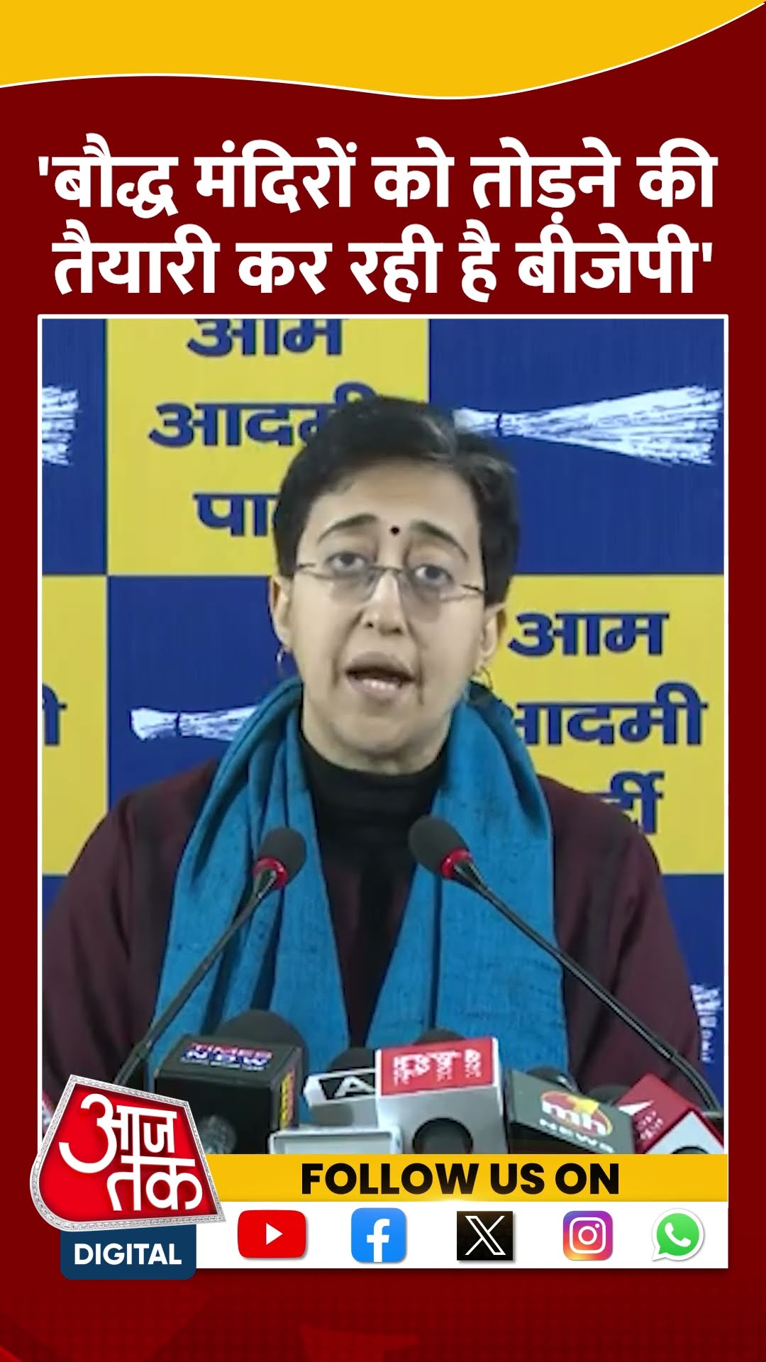 बौद्ध मंदिरों को तोड़ने की तैयारी कर रही है BJP- CM Atishi #shorts #shortsvideo #viralvideo