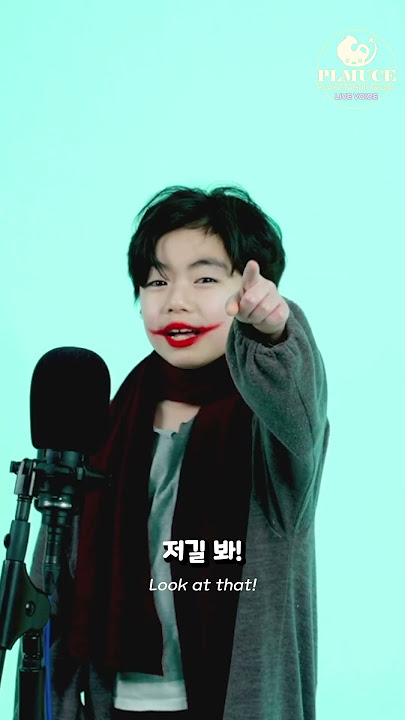EMK 뮤지컬 웃는남자 자장가 키즈 라이브