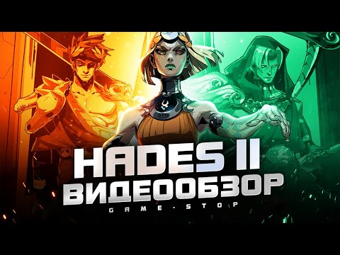 Видео: Обзор Hades 2