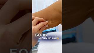 Дряблая кожа - боль многих женщин. Мы знаем как решить эту проблему😏 #shorts