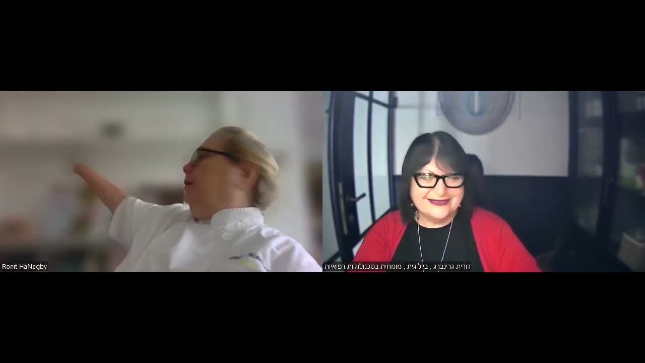 סודות אפייה דלת פחמימות - ראיון עם רונית הנגבי