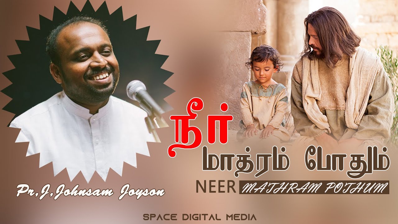 Naan kanneer sinthum Space Digital Media   Johnsam Joyson   Tamil Christian Songs