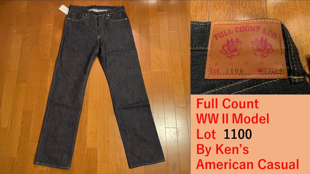 FULLCOUNT 1100 WW2 大戦モデル 限定デニム ヒゲ 赤耳 日本製 