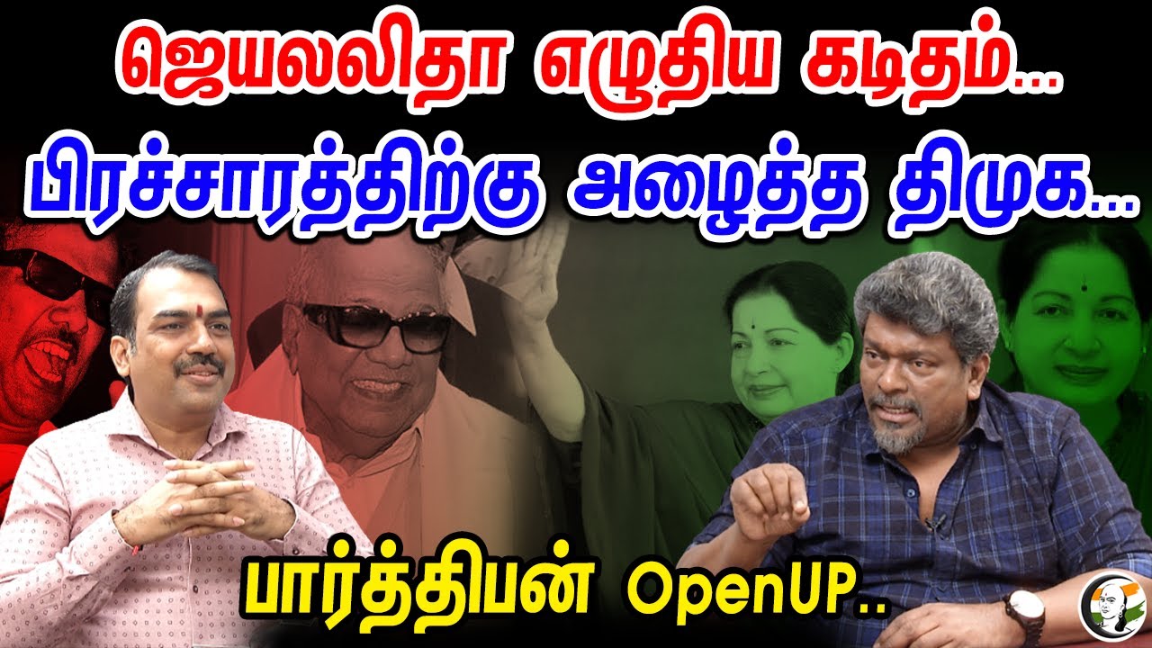 Parthiban opens his relationship with Jayalalitha & Karunanidhi in an interview with Rangaraj Pandey