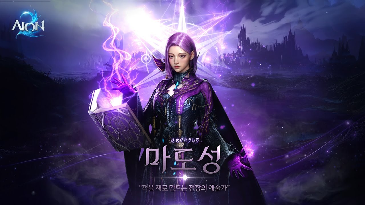 Sorcerer — Official class visual