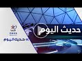 ارتكب جرائم حـ ـرب محاكمة ضابط سابق بقوات الحكومة في السويد