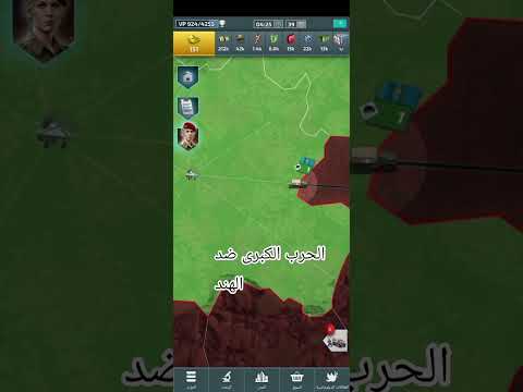 الحرب الاقوى بالسيرفر #اكسبلور #لايك #اهميه