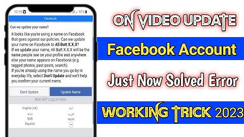 How To Send Facebook account on update name new trick 2023 | Update Name Facebook Account New Trick