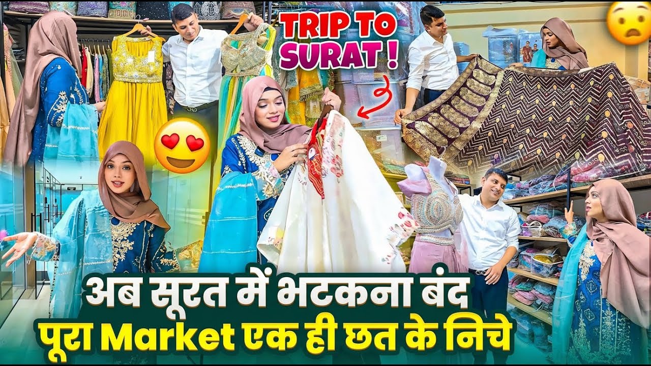 Tour of India's Largest Textile Company | Saree Wholesale Market Surat 