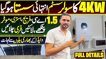 4kW Solar System Installation & Price | Complete Setup, Cost Breakdown & Power Output