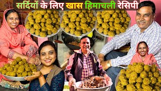 पिछले 50 साल से भी ज्यादा से ये लड्डू हर सर्दी में बनते है मेरे घर पर| Winter Special Haldi ke Ladoo