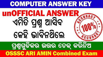 osssc computer answer key. Osssc combined ari amin exam answer key 2022 ari amin computer questions