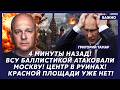 Тамар: Шок! Трамп до смерти напугал Путина! Подробности!