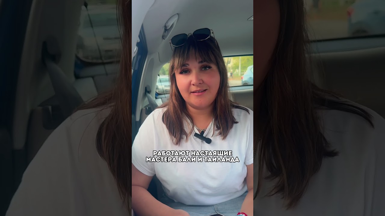 Тайский массаж за 2990 вместо 4200💆‍♀️ Успей воспользоваться промокодом «СПА-ОАЗИС24»