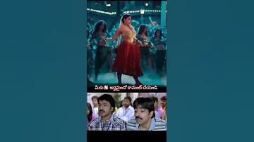 Adhi Dha Surprisu Song Troll Nithin Srilila Robinhood Rolextrolls 