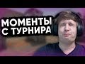 Twitch Катка | Моменты с турнира по CS:GO #59 PUBG \ GTA5 \ CS:GO