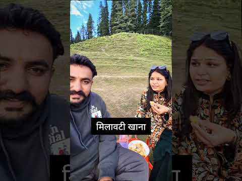 spoken English classes with Kashmir trip