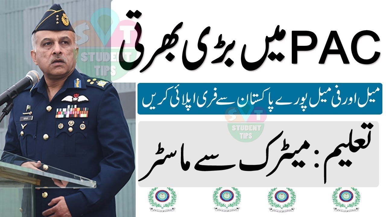 PAC Jobs 2021, Pakistan Aeronautical Complex jobs 2021 Apply Online ...