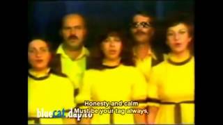 Corul Controlorilor Itb