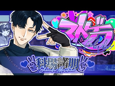 とびだせユニバース 影。／かげまる 影。/かげまる - YouTube