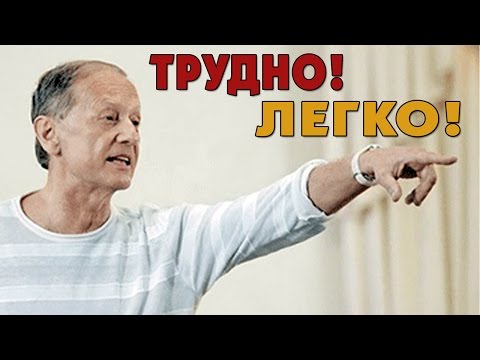 Видео: Михаил Задорнов. Концерт "Трудно жить легко!"