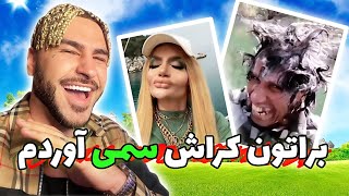 ممد سوپر  😂💚 POLYGYNY !!!!