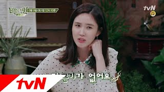 secretgarden [예고] 4차원 배우 이수경 출연! 180610 EP.3