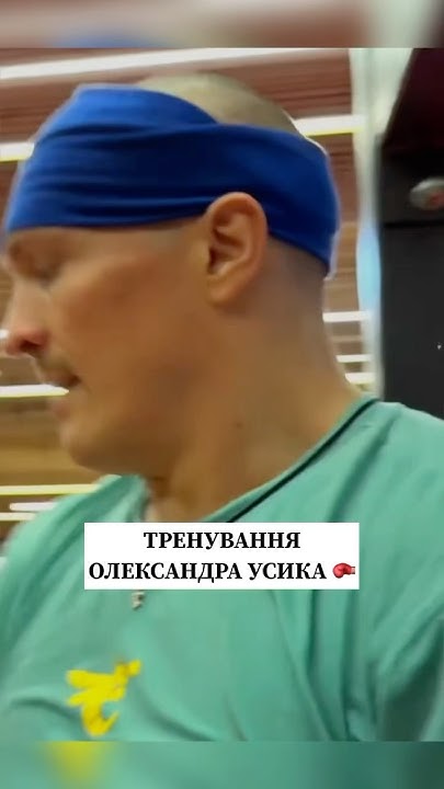 бокс александр усик