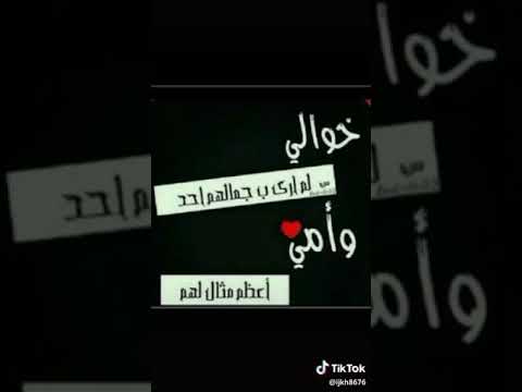 اغنيه نور الزين انا الحنيت ودوني ا لخوالي