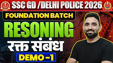 SSC GD & Delhi Police Reasoning 2025 | Blood Relation Demo Class 01 | SSC GD Reasoning Syllabus 2025