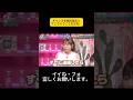 チャンスを掴み取るってこういうことだよね。#上田と女が吠える夜 #上田晋也 #大久保佳代子 #MEGUMI