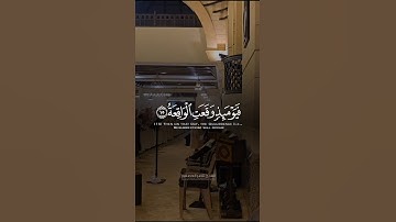 تلاوة آسرة تخشع لها القلوب من سورة الحاقة للشيخ ناصر العصفور #ناصر_العصفور #جامع_الراجحي #quran