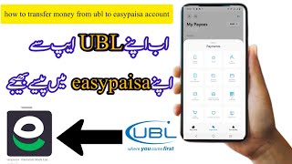 how to transfer money from ubl to easypaisa account | ubl app se paise transfer karne ka tarika screenshot 5