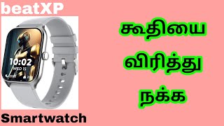 beatXP Large Display Bluetooth Calling Smart watch, Metal Body ( Silver ) Full Review Tamil screenshot 4