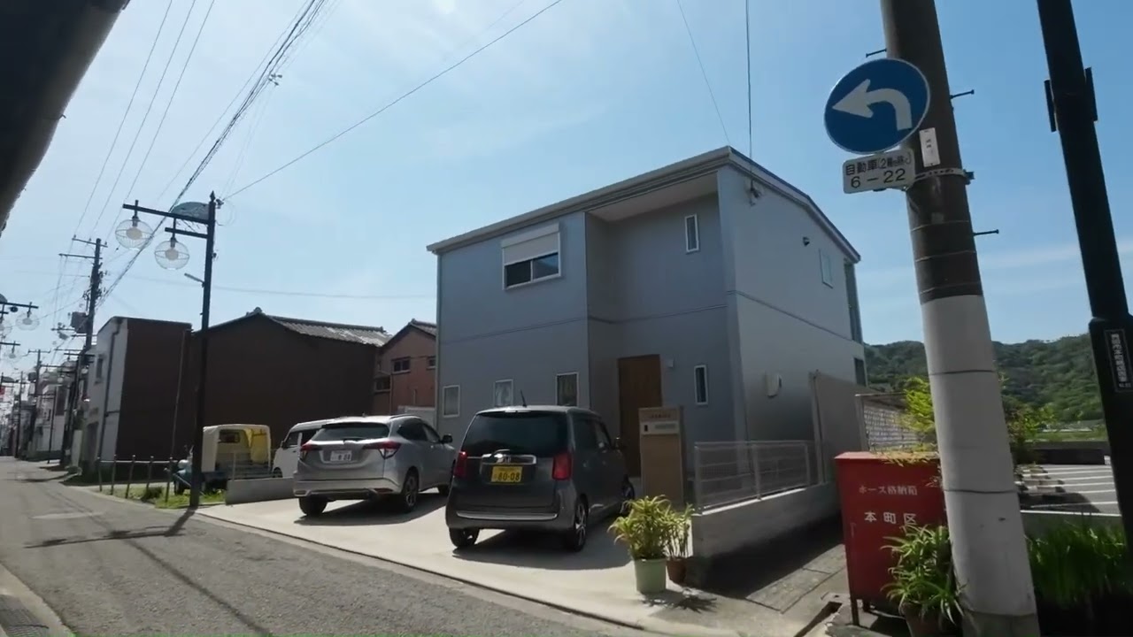 有田市箕島