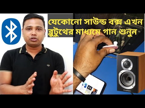 ভিডিও: সালে কীভাবে গানের সন্ধান করবেন