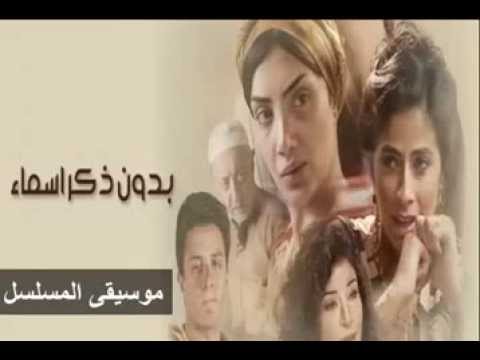 موسيقى تصويرية من ارشيف التلفزيون المصري