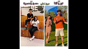 انا وبس البحر معايا نور و لانا Vs حسن ومصرية مين الأحلى برأيكن 