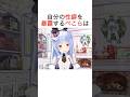 癖(へき)を暴露するホロメンまとめ 【ホロライブ/切り抜き/兎田ぺこら/沙花叉クロエ/姫森ルーナ】