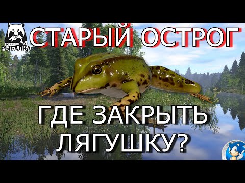 🌟СТАРЫЙ ОСТРОГ🌟КООРДИНАТЫ ДЛЯ