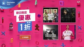 PlayStation Store