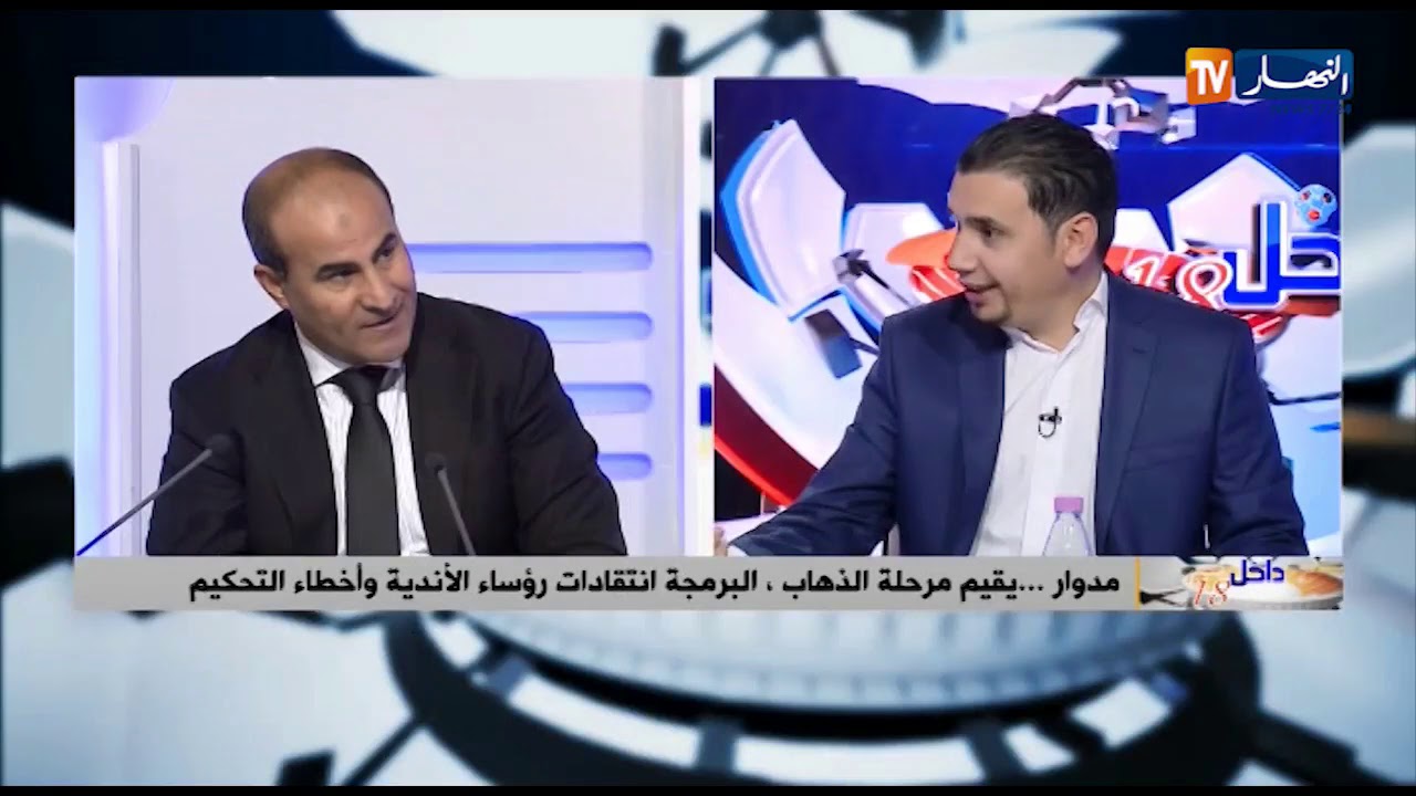 مدوار: هذه هي مشكلتي مع شريف ملال