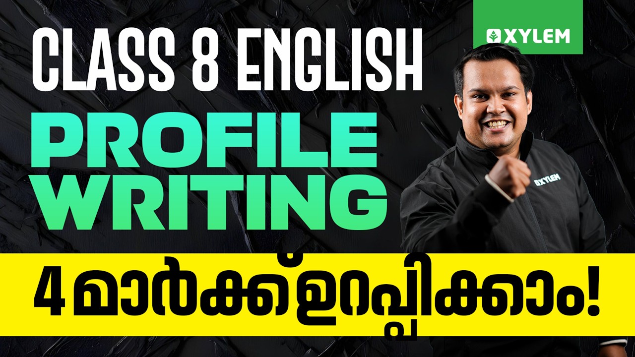 Class 8 Annual Exam 2026 : English - Profile Writing | Xylem Class 8