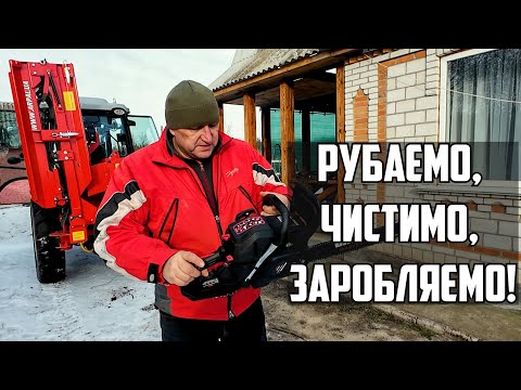 Earning Money by Chopping Wood / Firewood Preparation and Land Clearing with Arpal 120